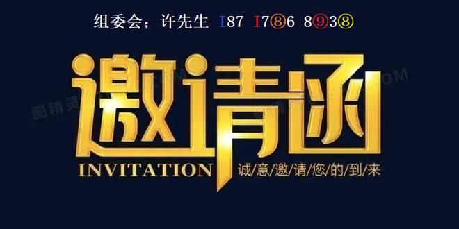J9九游会 九游会J9山东铸造展2023第五届青岛国际铸造工业展览会(图2) J9九游会 九游会J9山东铸造展2023第五届青岛国际铸造工业展览会(图2)