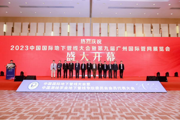 2023中国（上海）城镇基础设施运维展览会将于11月22日在沪召开！九游会J9 J9九游会(图2)