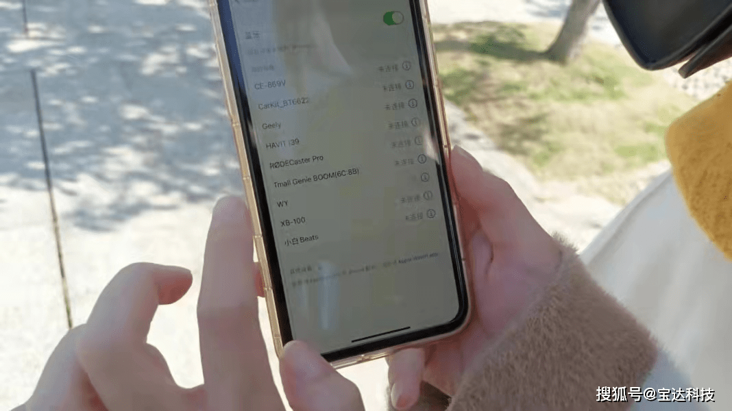 低碳环保、充满科技感的智能太阳能座椅J9九游会 九游会J9(图3)