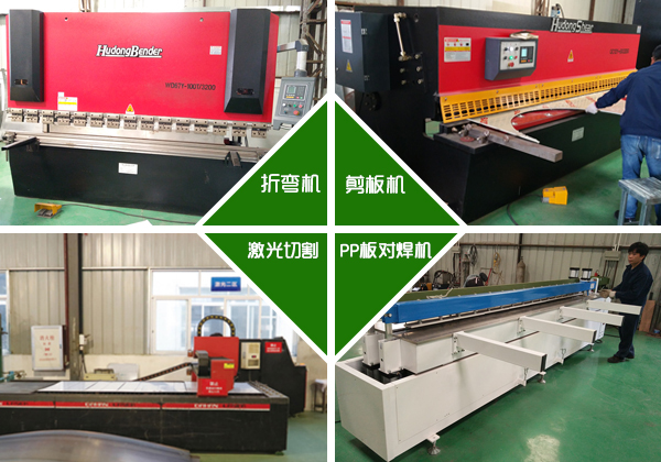 活性炭吸附塔J9九游会 九游会J9(图2) 活性炭吸附塔J9九游会 九游会J9(图2)