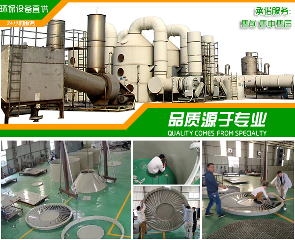 活性炭吸附塔J9九游会 九游会J9(图4) 活性炭吸附塔J9九游会 九游会J9(图4)