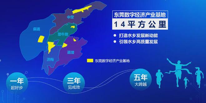 九游会J9 J9九游会水乡群雄并起下半年“产业园之城”按下加速键！(图15)