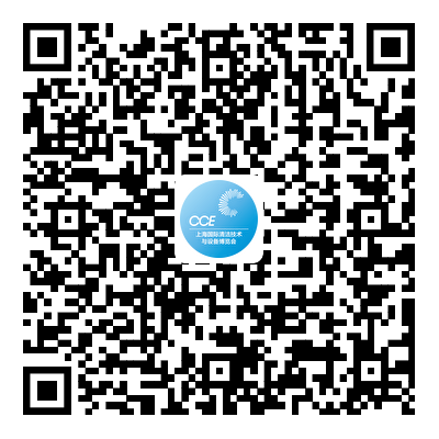环卫产业智慧化升级上海城市环境卫生高峰论坛为您解析行九游会J9 J9九游会业全新增长空间(图4)