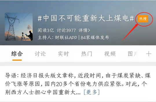 大力推行空气源热泵等环保节能设备九游会J9 J9九游会