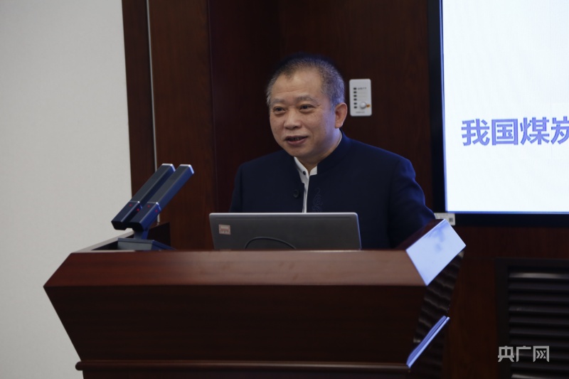 J9九游会 九游会J9中国能源与环保高质量发展专项课题研讨会在大连召开