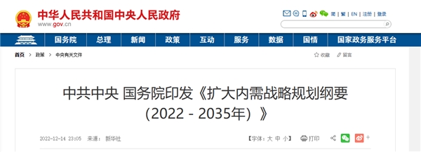 “环保+智能”同频共振美巢科技创新驱动行业绿色九游会J9 J9九游会转型