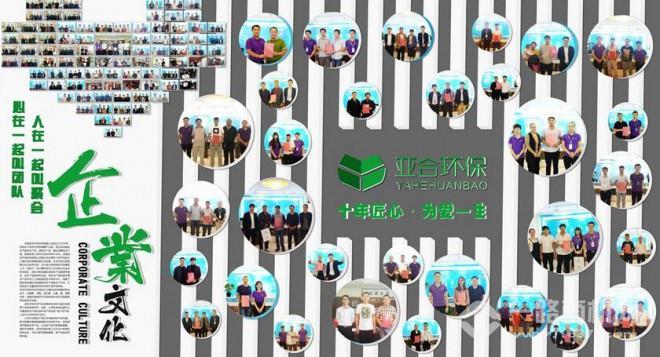 J9九游会 九游会J9亚合智能净化环保门加盟费多少(图5)