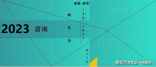「2023生物展」生物制药展2023上海制药设备及技术J9九游会 九游会J9展览会(图2) 「2023生物展」生物制药展2023上海制药设备及技术J9九游会 九游会J9展览会(图2)