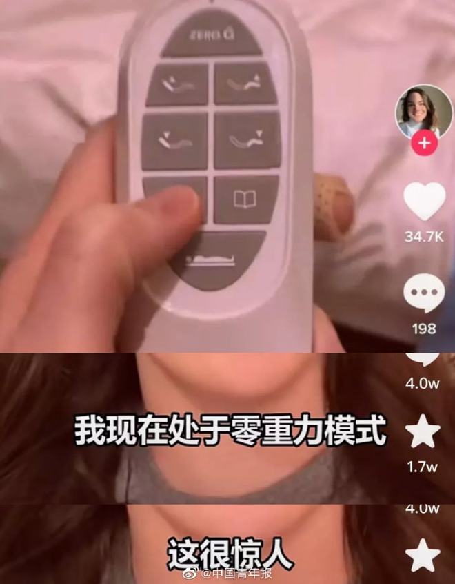 玻璃发电、创可贴测温、二氧化碳制冰……2022北京冬奥就这么靠谱九游会J9 J9九游会(图2)