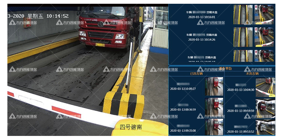 超低减排智能化解决方案服务商_湖南九九智能环保股份有限公九游会J9 J9九游会司(图6)