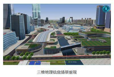 九游会J9 J9九游会数字孪生环境可视化平台智慧环保引擎技术实现助力智慧城市(图4) 九游会J9 J9九游会数字孪生环境可视化平台智慧环保引擎技术实现助力智慧城市(图4)