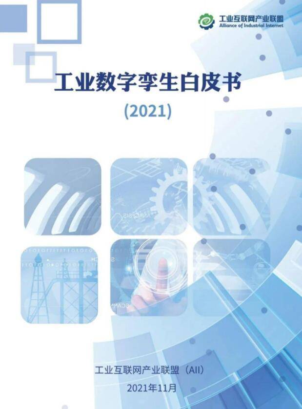 九游会J9 J9九游会数字孪生环境可视化平台智慧环保引擎技术实现助力智慧城市(图3) 九游会J9 J9九游会数字孪生环境可视化平台智慧环保引擎技术实现助力智慧城市(图3)