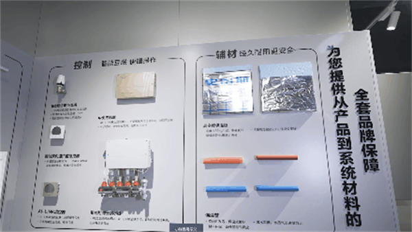 AO史密斯AI-LiNK智能体验馆一站部署理想家！J9九游会 九游会J9(图7)