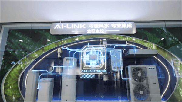 AO史密斯AI-LiNK智能体验馆一站部署理想家！J9九游会 九游会J9(图9)