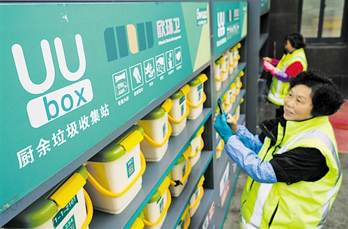 浙江湖州:智慧环卫提升城市颜值J9九游会 九游会J9