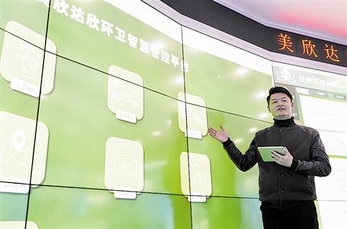 浙江湖州：智慧环卫提升城市颜值J9九游会 九游会J9(图2)