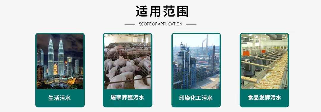 超雾化溶气气浮九游会J9 J9九游会(图3) 超雾化溶气气浮九游会J9 J9九游会(图3)