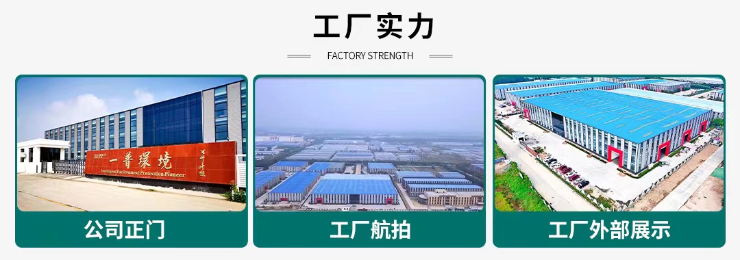 超雾化溶气气浮九游会J9 J9九游会(图6) 超雾化溶气气浮九游会J9 J9九游会(图6)