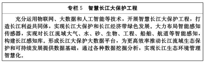 湖北重磅规划发布！未来J9九游会 九游会J910年将大力发展这个产业(图6)