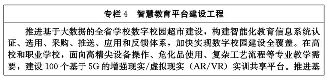湖北重磅规划发布！未来J9九游会 九游会J910年将大力发展这个产业(图5)
