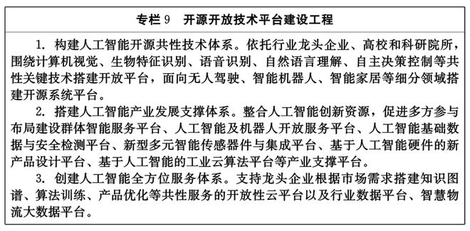 湖北重磅规划发布！未来J9九游会 九游会J910年将大力发展这个产业(图10)