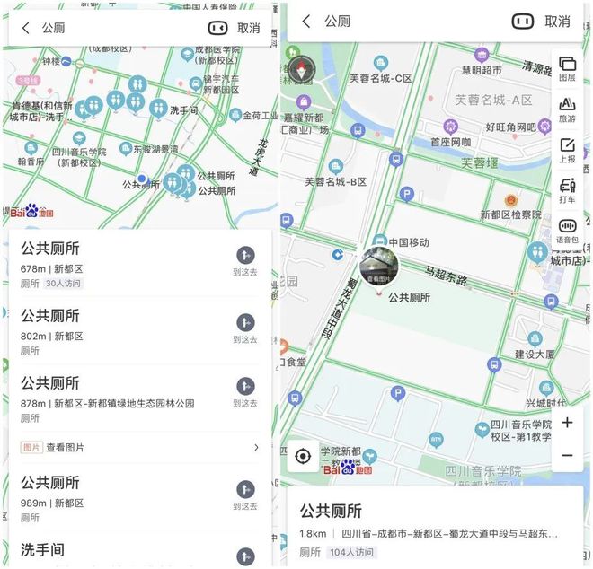 香城细管：新都厕所革命提升市民幸福九游会J9 J9九游会感(图5)