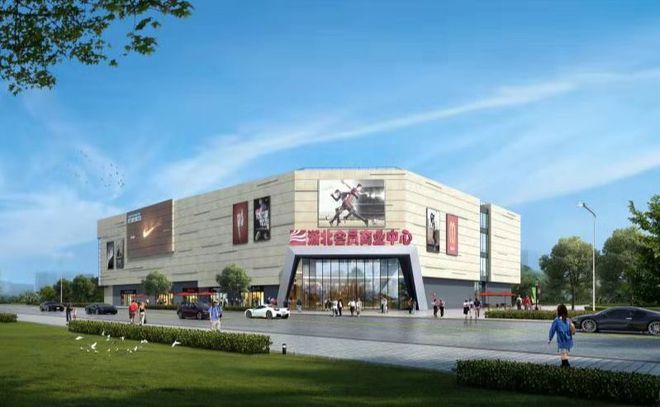 总220亿！湖九游会J9 J9九游会州58个重大项目今天集中开工(图51)