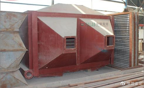 九游会J9 J9九游会环保设备（省煤器）质量鉴定