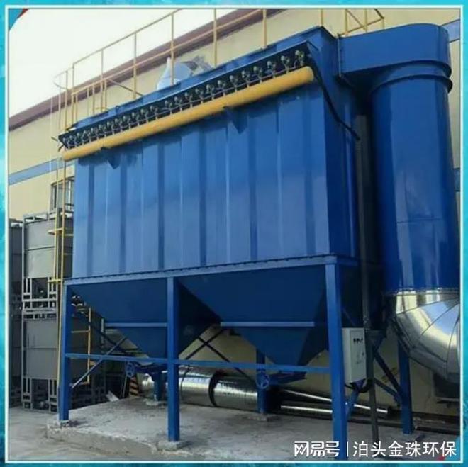 环保设备布袋除尘器生产厂家J9九游会 九游会J9(图2)