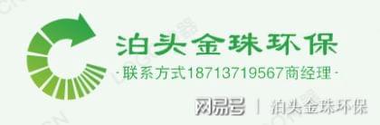 九游会J9 J9九游会深圳废气净化环保设备催化燃烧设备(图5)