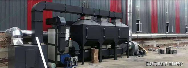 深圳废气处理环保九游会J9 J9九游会设备