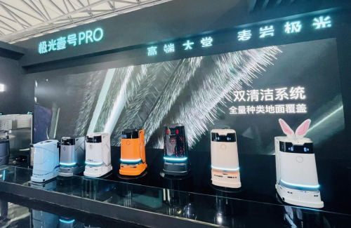 AI+机器人：助力清九游会J9 J9九游会洁行业转型升级