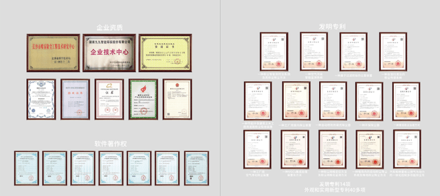 九游会J9 J9九游会擦亮生态环境底色九九智能环保2022再次发力(图4)