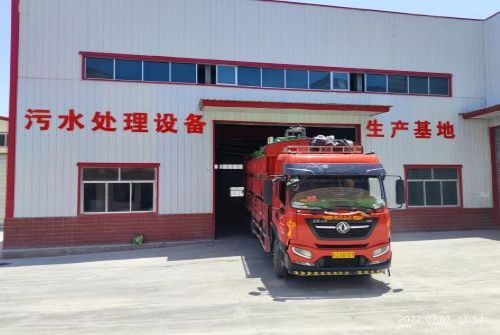 九游会J9 J9九游会甘肃天清环保设备(图3) 九游会J9 J9九游会甘肃天清环保设备(图3)