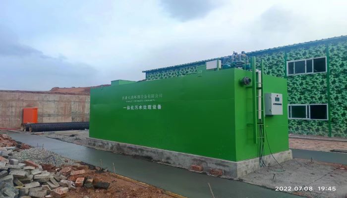 九游会J9 J9九游会甘肃天清环保设备