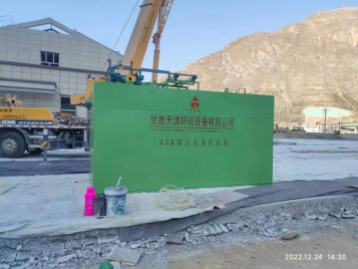 九游会J9 J9九游会甘肃天清环保设备(图4) 九游会J9 J9九游会甘肃天清环保设备(图4)