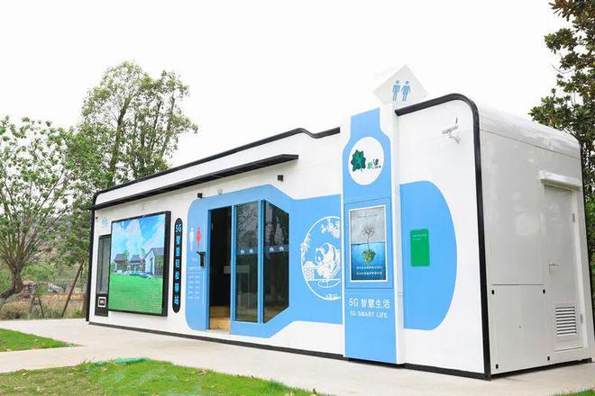 九游会J9 J9九游会智能感应、无水处理、微生物降解…… 新津“5G智慧轻松驿站”投入使用