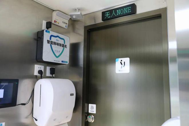 九游会J9 J9九游会智能感应、无水处理、微生物降解…… 新津“5G智慧轻松驿站”投入使用(图4)