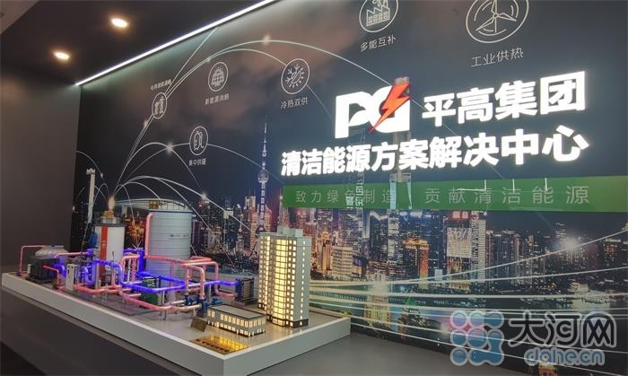 远销70多个国家!平高集团环保真空设备助力“双碳”目标实九游会J9 J9九游会现(图4) 远销70多个国家!平高集团环保真空设备助力“双碳”目标实九游会J9 J9九游会现(图4)