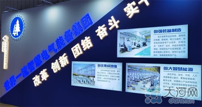 远销70多个国家!平高集团环保真空设备助力“双碳”目标实九游会J9 J9九游会现(图6) 远销70多个国家!平高集团环保真空设备助力“双碳”目标实九游会J9 J9九游会现(图6)