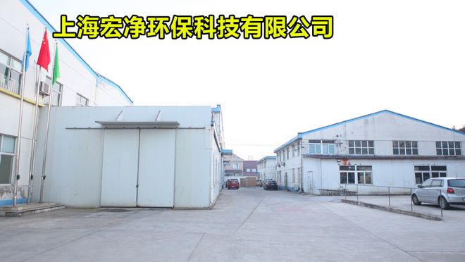 抢占紧固件千亿市场这些配套表面环境处理企业是认真滴九游会J9 J9九游会(图3) 抢占紧固件千亿市场这些配套表面环境处理企业是认真滴九游会J9 J9九游会(图3)