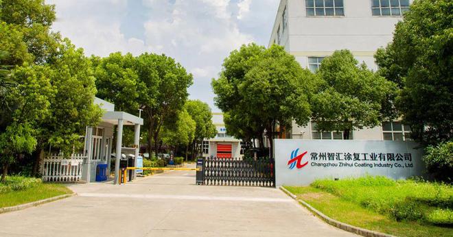 抢占紧固件千亿市场这些配套表面环境处理企业是认真滴九游会J9 J9九游会(图5) 抢占紧固件千亿市场这些配套表面环境处理企业是认真滴九游会J9 J9九游会(图5)