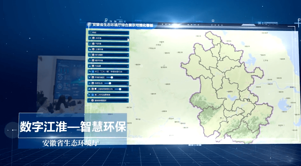 J9九游会 九游会J92021年度智慧环保创新案例发布 我厅污染源自动监控体系入选