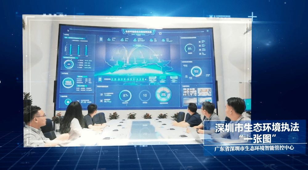 J9九游会 九游会J92021年度智慧环保创新案例发布 我厅污染源自动监控体系入选(图2)