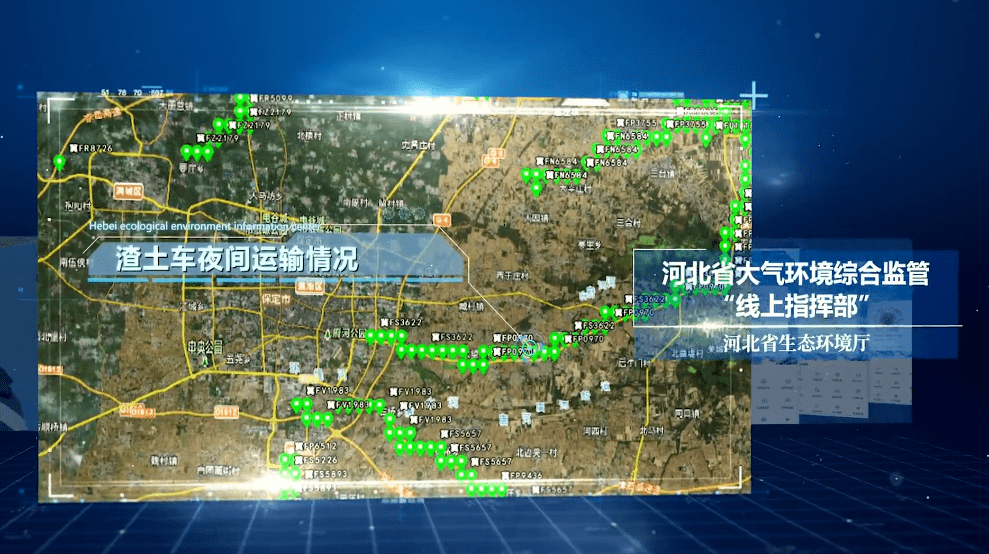 J9九游会 九游会J92021年度智慧环保创新案例发布 我厅污染源自动监控体系入选(图5)