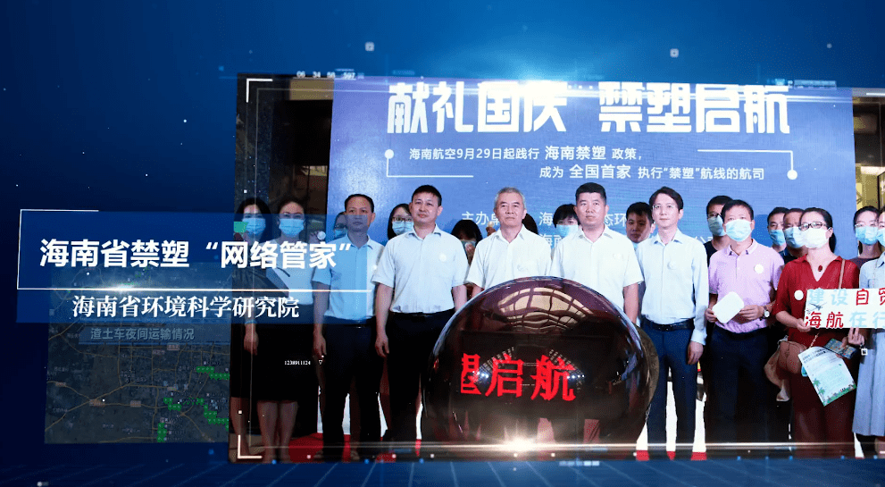 J9九游会 九游会J92021年度智慧环保创新案例发布 我厅污染源自动监控体系入选(图4)