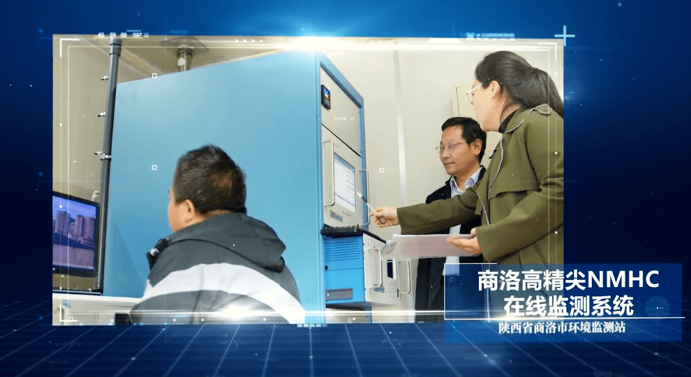 J9九游会 九游会J92021年度智慧环保创新案例发布 我厅污染源自动监控体系入选(图7)