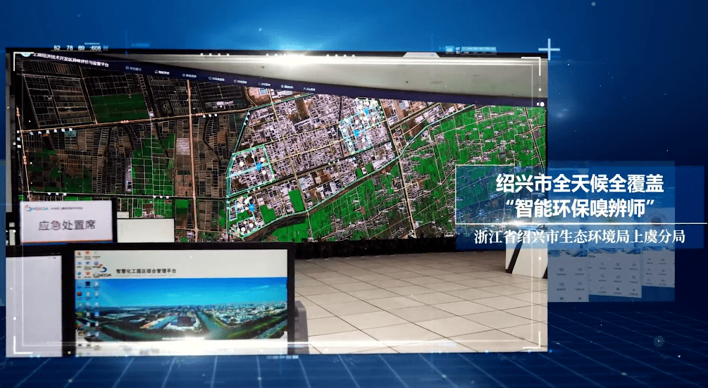 J9九游会 九游会J92021年度智慧环保创新案例发布 我厅污染源自动监控体系入选(图10)