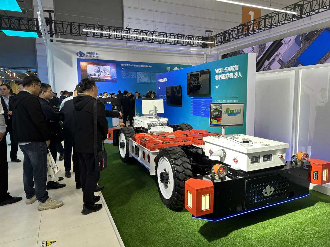 九游会J9 J9九游会2023中国国际矿业装备与技术展览会在西安举办(图7)