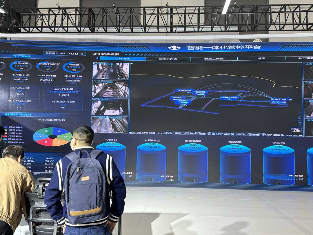 九游会J9 J9九游会2023中国国际矿业装备与技术展览会在西安举办(图5)